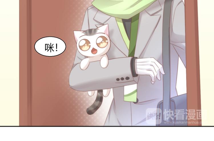 第75话 枫叶的传说79