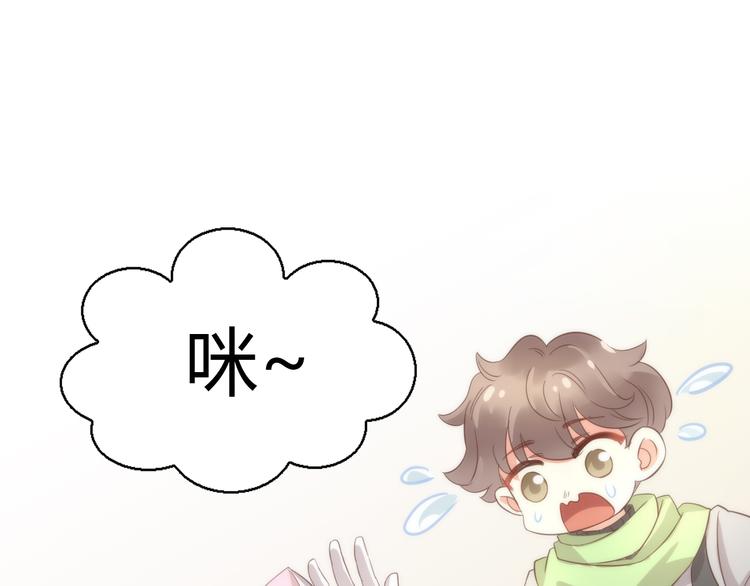 第75话 枫叶的传说80