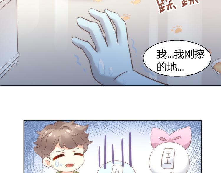 第75话 枫叶的传说83