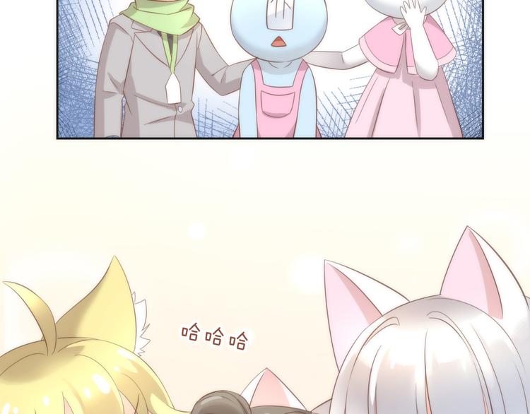 第75话 枫叶的传说84