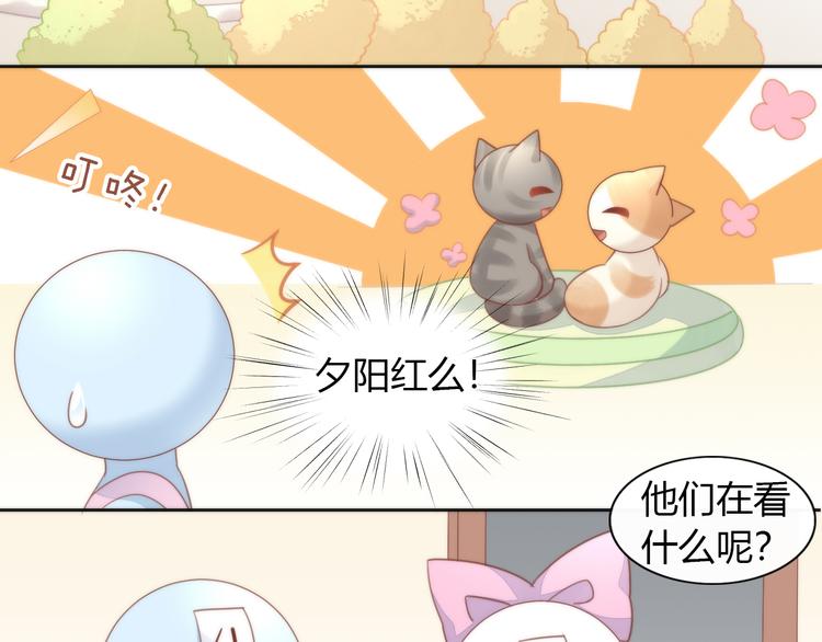 第75话 枫叶的传说9