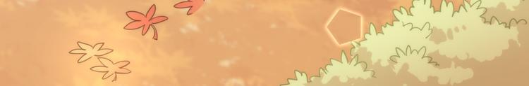 第75话 枫叶的传说90