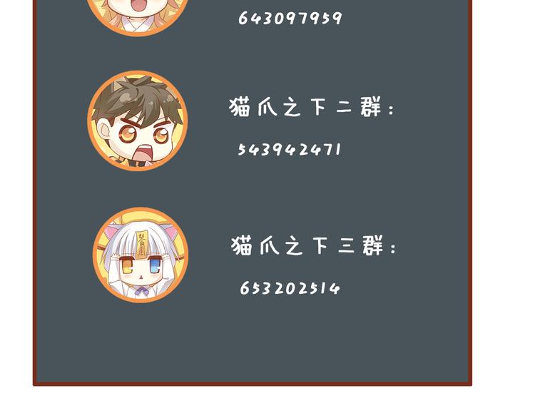 第75话 枫叶的传说93