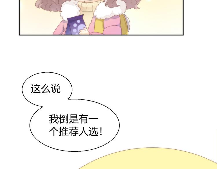 第76话 猫咪选美大赛11