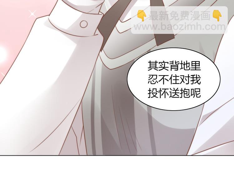 第76话 猫咪选美大赛24
