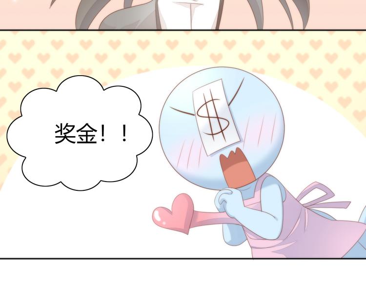 第76话 猫咪选美大赛38