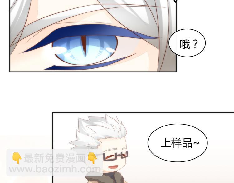 第76话 猫咪选美大赛45