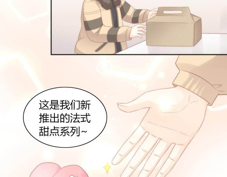 第76话 猫咪选美大赛46
