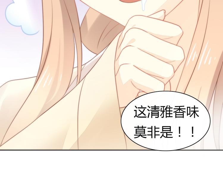 第76话 猫咪选美大赛49