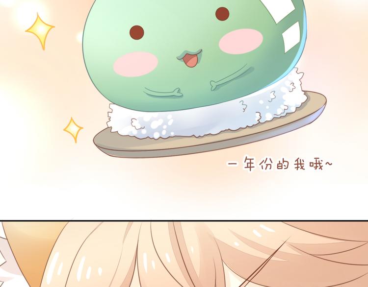 第76话 猫咪选美大赛59
