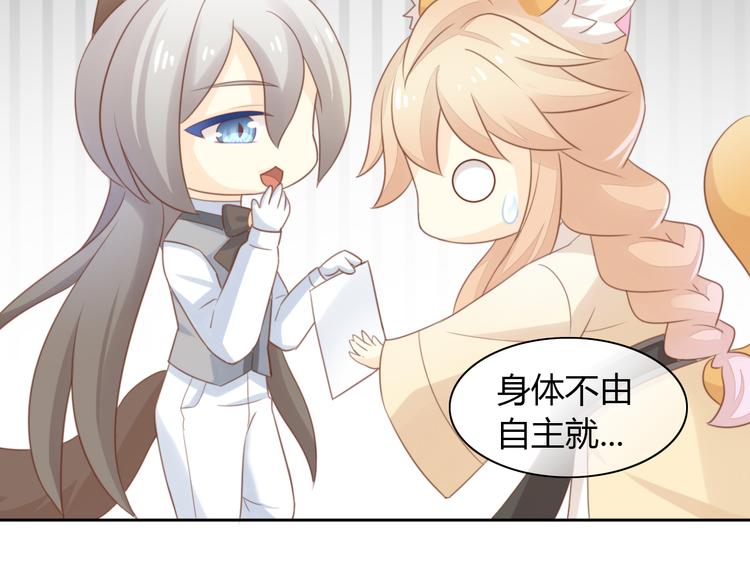 第76话 猫咪选美大赛63