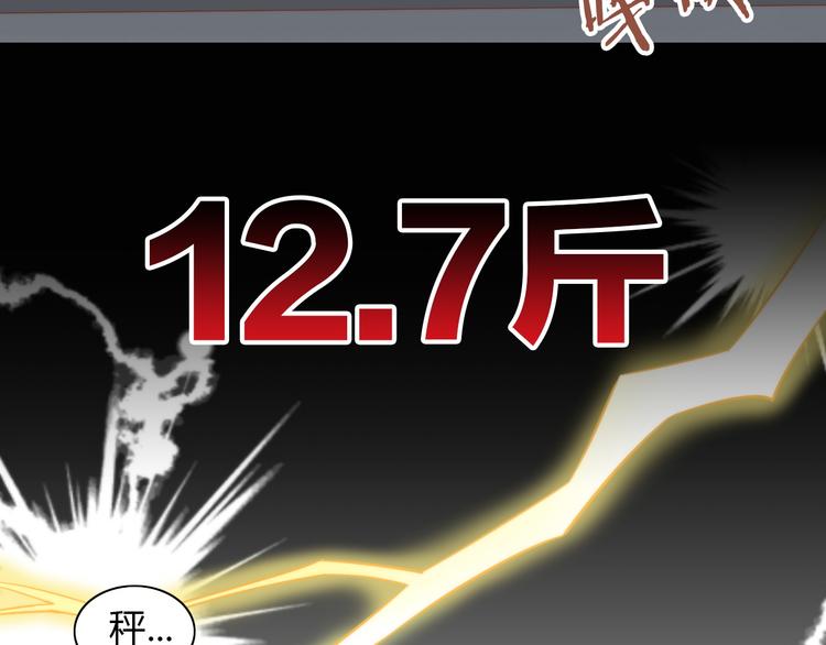 第76话 猫咪选美大赛72