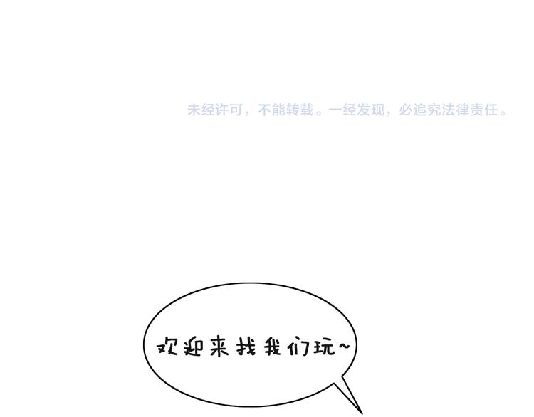 第76话 猫咪选美大赛75