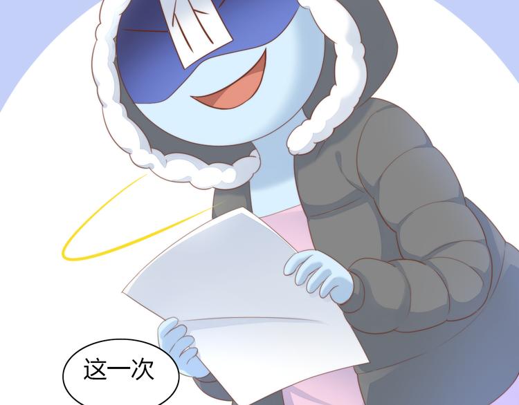 第77话 燃烧你的卡路里10