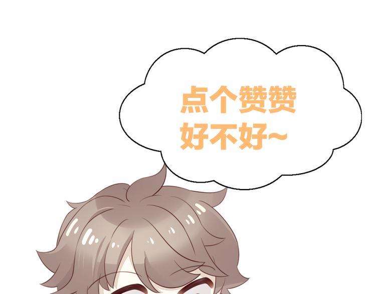 第77话 燃烧你的卡路里102