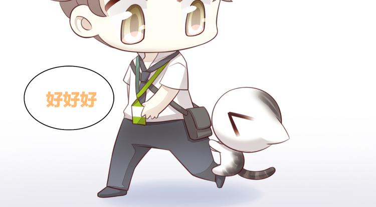 第77话 燃烧你的卡路里103