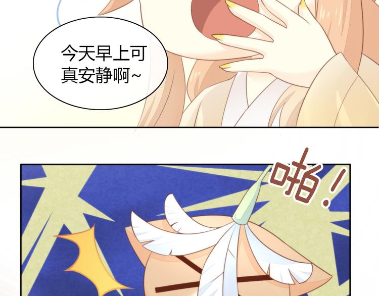 第77话 燃烧你的卡路里18