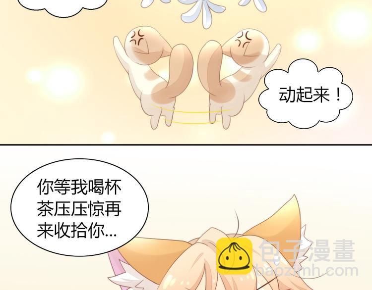 第77话 燃烧你的卡路里22