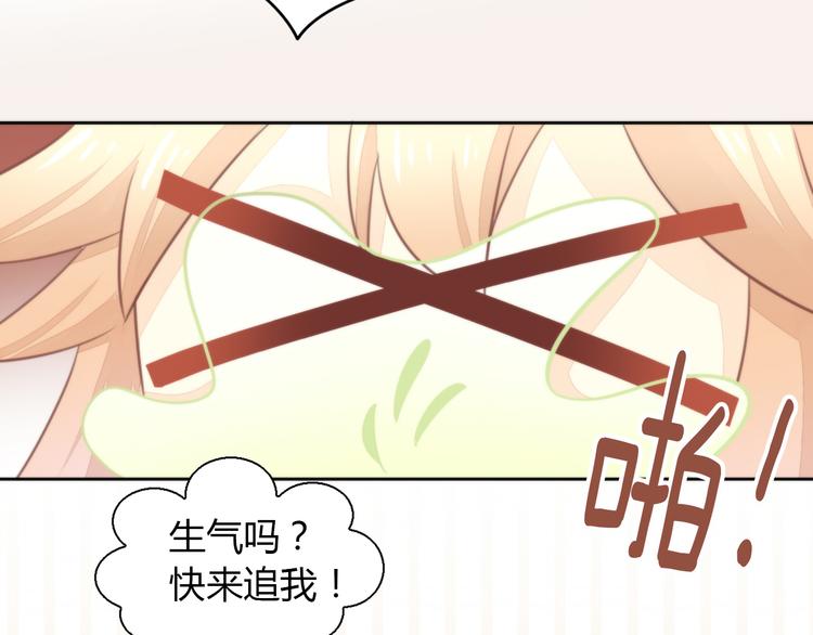第77话 燃烧你的卡路里27