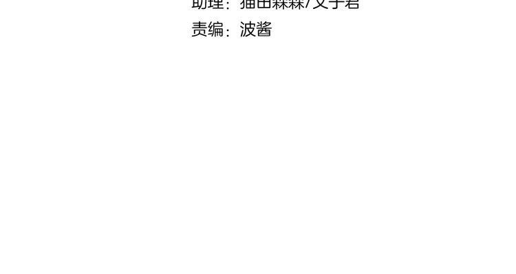 第77话 燃烧你的卡路里3