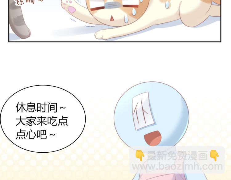 第77话 燃烧你的卡路里31