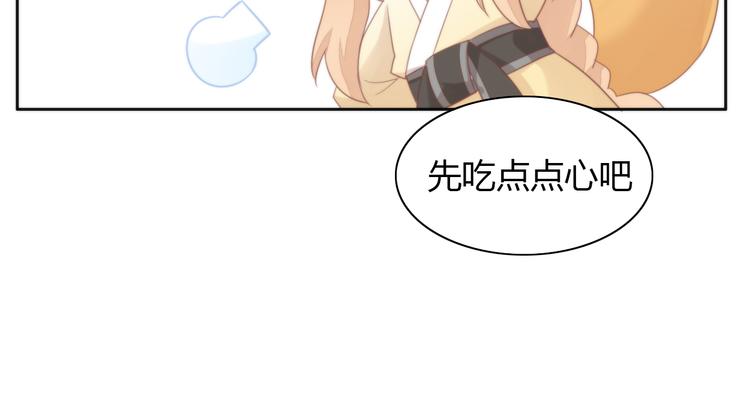 第77话 燃烧你的卡路里35