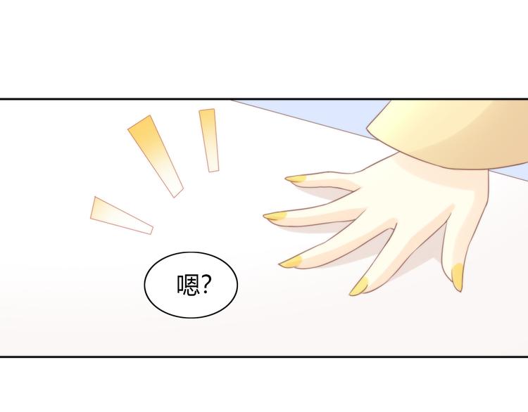 第77话 燃烧你的卡路里36
