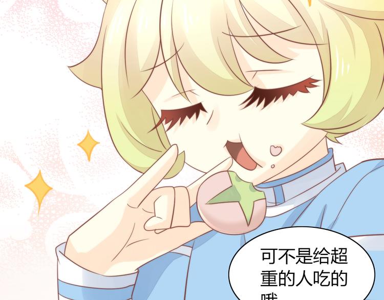 第77话 燃烧你的卡路里39