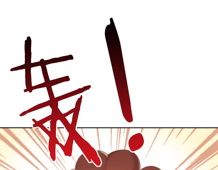 第77话 燃烧你的卡路里48