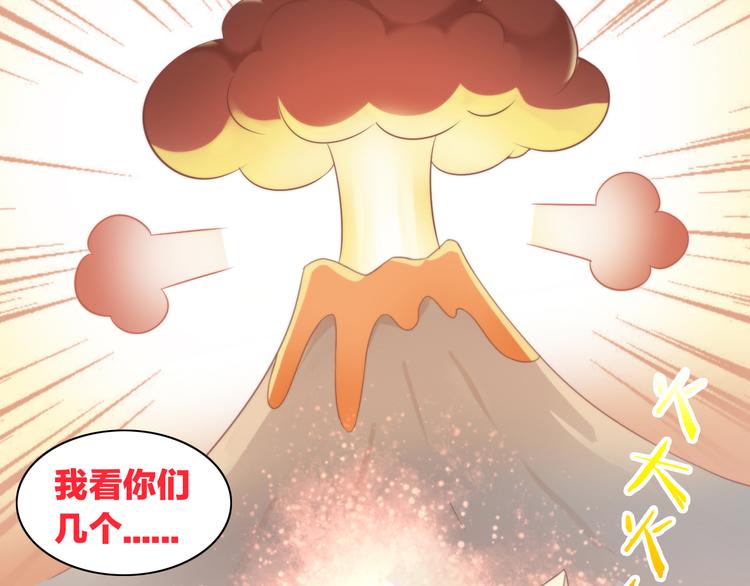 第77话 燃烧你的卡路里49