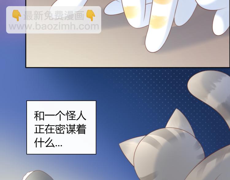 第77话 燃烧你的卡路里6