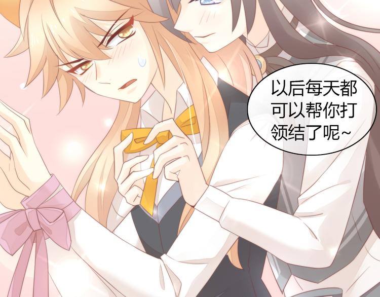 第77话 燃烧你的卡路里61