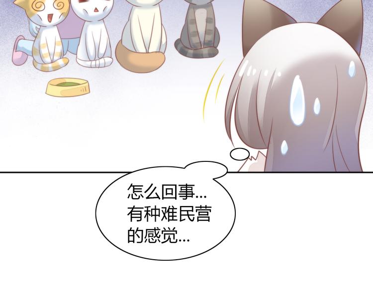 第77话 燃烧你的卡路里69