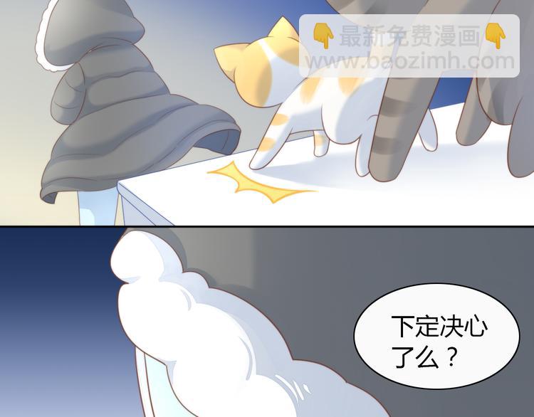 第77话 燃烧你的卡路里7
