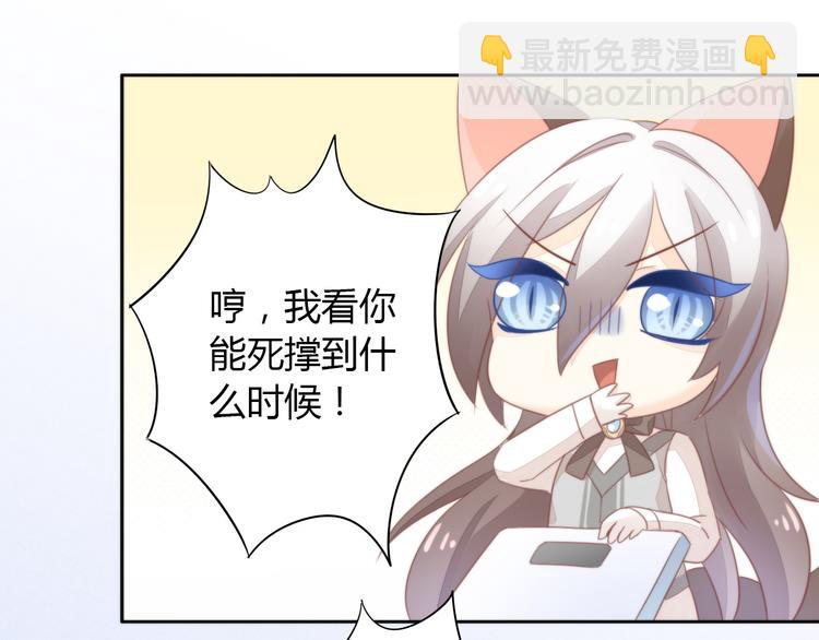 第77话 燃烧你的卡路里71