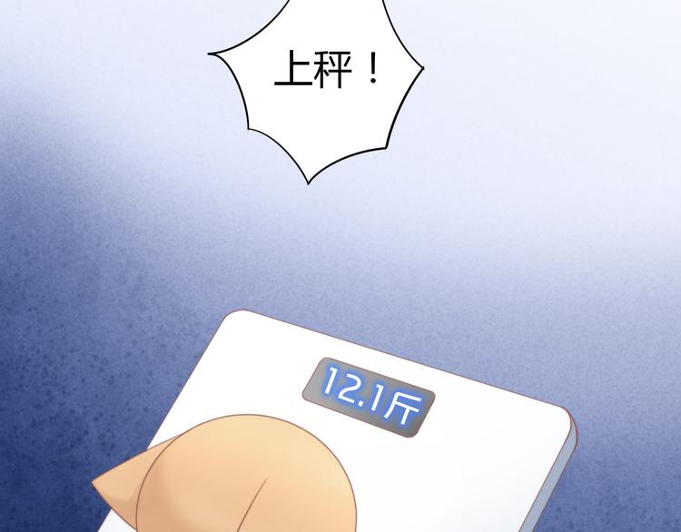 第77话 燃烧你的卡路里72
