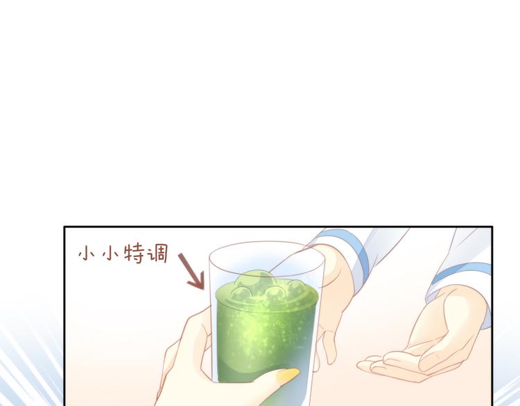第77话 燃烧你的卡路里77