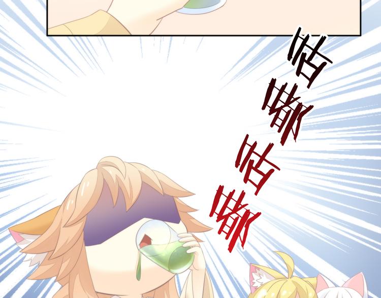 第77话 燃烧你的卡路里78