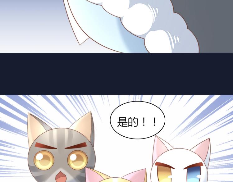 第77话 燃烧你的卡路里8