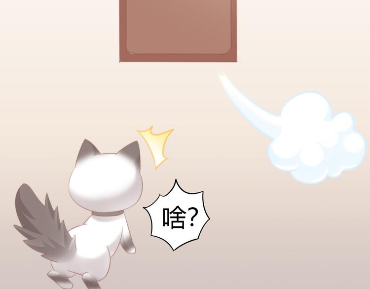第77话 燃烧你的卡路里82