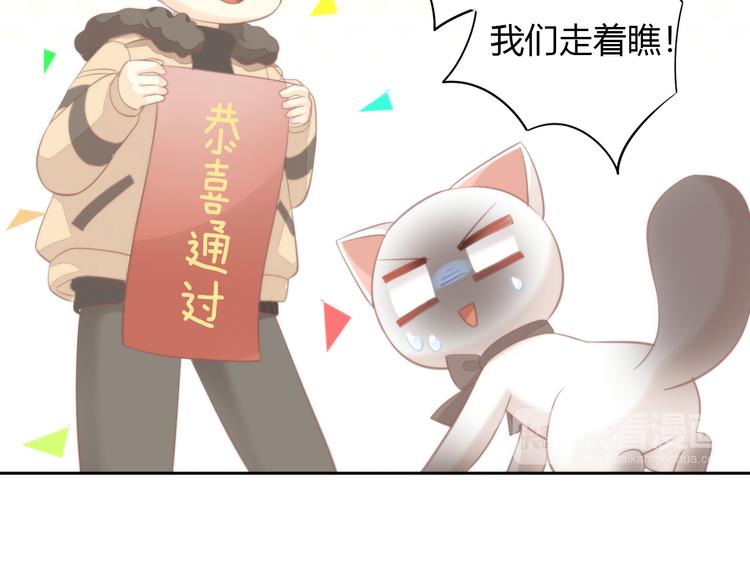第77话 燃烧你的卡路里86