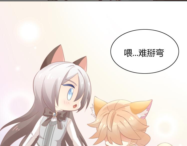 第77话 燃烧你的卡路里90