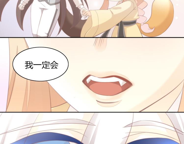第77话 燃烧你的卡路里91