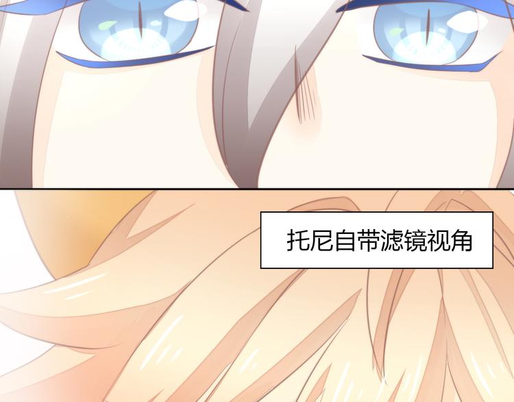第77话 燃烧你的卡路里92