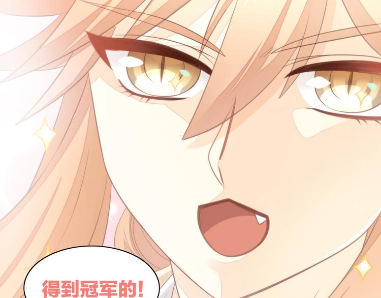 第77话 燃烧你的卡路里93