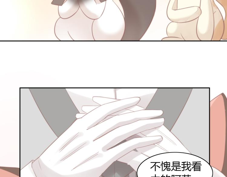 第77话 燃烧你的卡路里95
