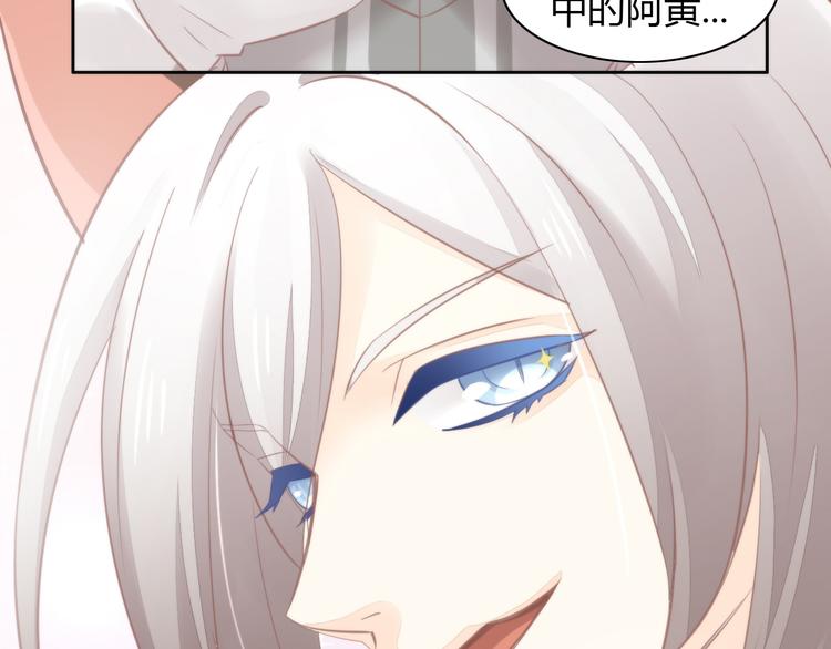 第77话 燃烧你的卡路里96