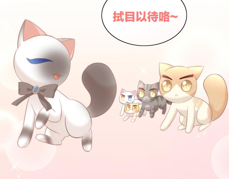 第77话 燃烧你的卡路里98