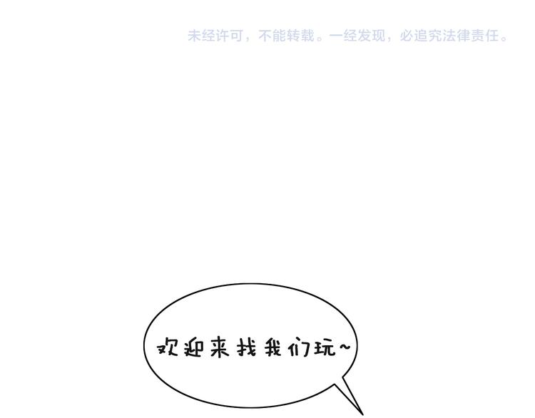 第77话 燃烧你的卡路里99