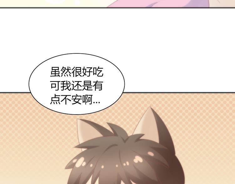 第81话 喜新厌旧10